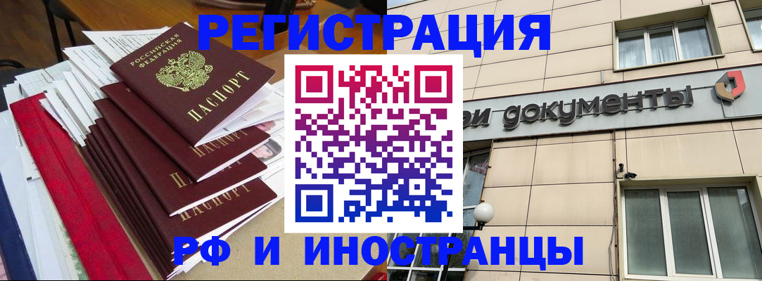 регистрация для школы в Ханты-Мансийске